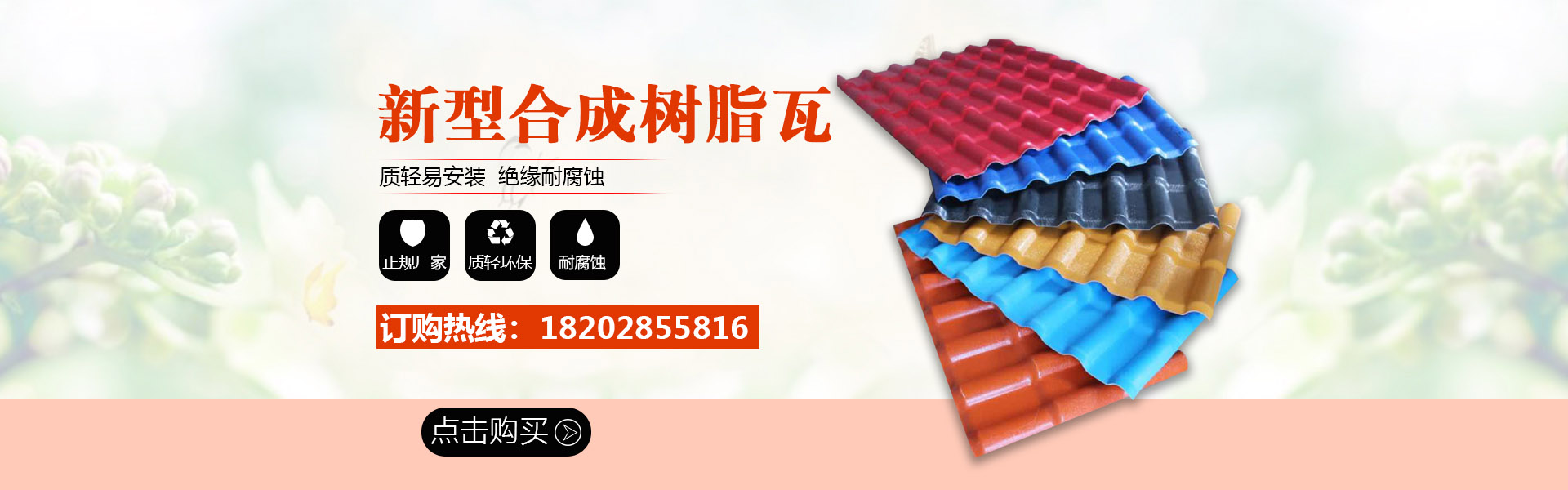 技術(shù)為本，值得您信賴(lài)的選擇